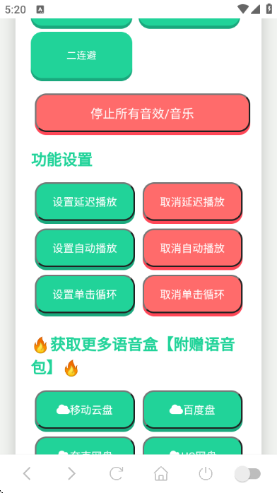 �����������н�ͼ