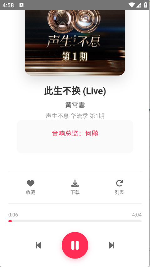 SU����app���°��ͼ