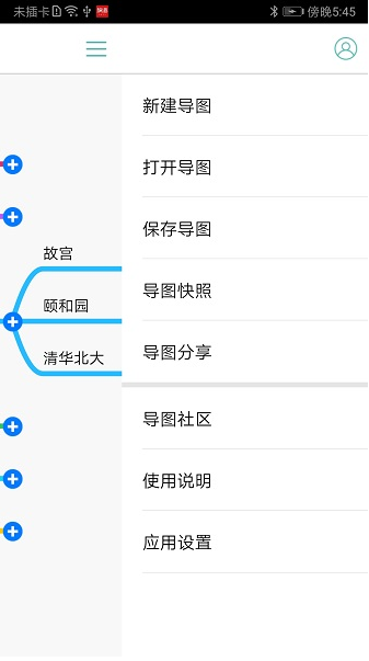 mindline˼ά��ͼ��ͼ