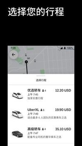 Uber���ʰ��ͼ