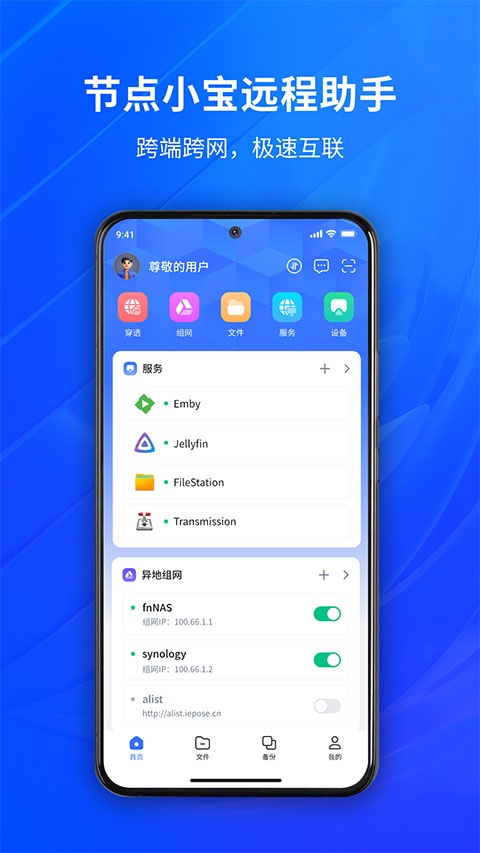 �ڵ�С��app��ͼ1