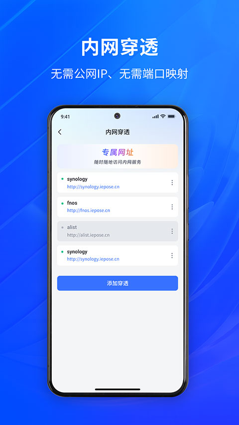 �ڵ�С��app��ͼ2