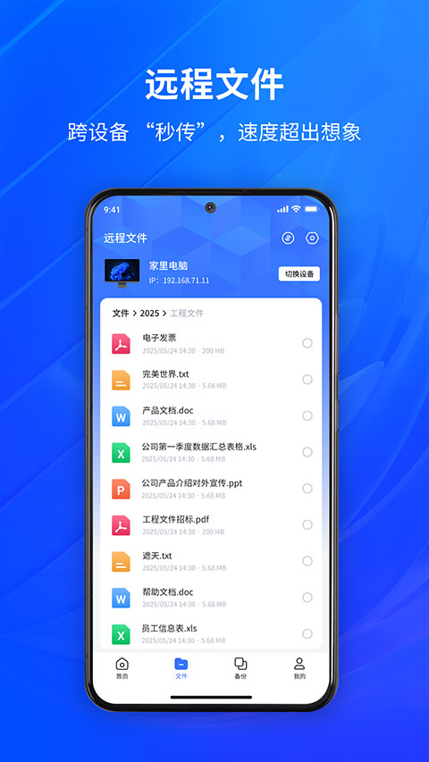 �ڵ�С��app��ͼ0