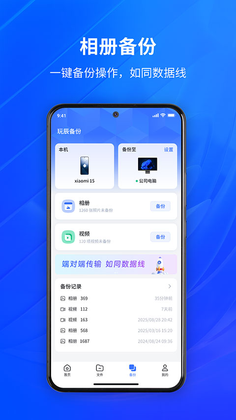 �ڵ�С��app��ͼ3