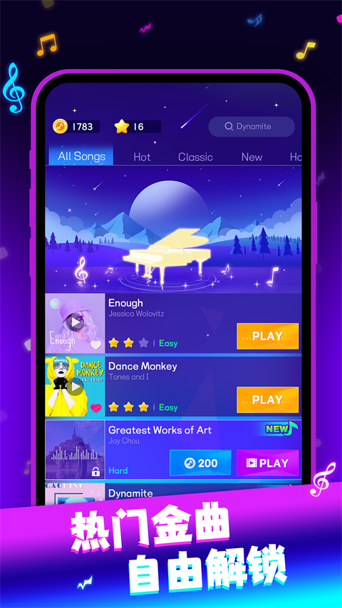 һ�ĸ�����Ϸ��ͼ