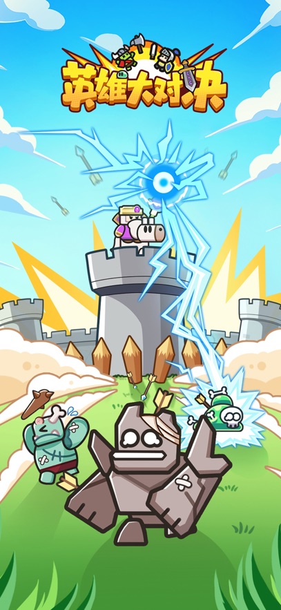 Ӣ�۴�Ծ���Ϸ��ͼ