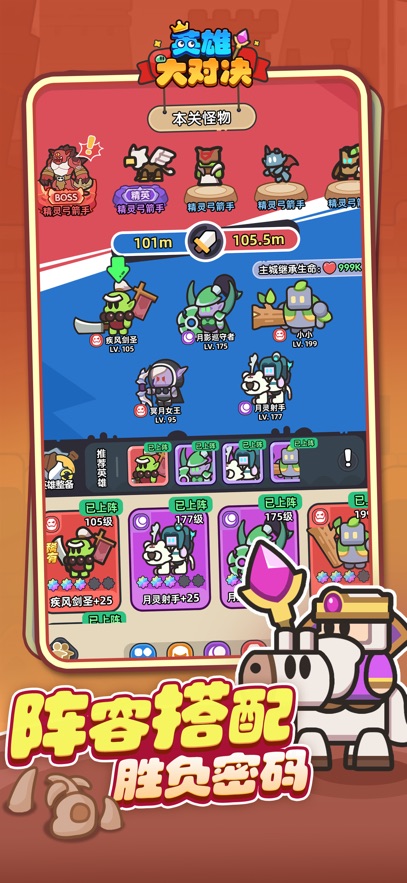 Ӣ�۴�Ծ���Ϸ��ͼ