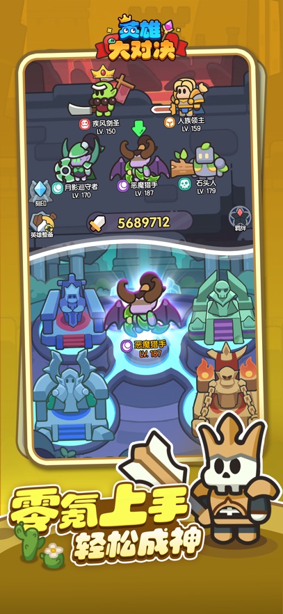 Ӣ�۴�Ծ���Ϸ��ͼ