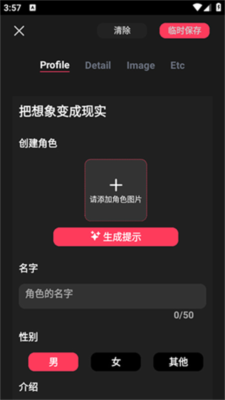 gooka(AI��������)��ͼ