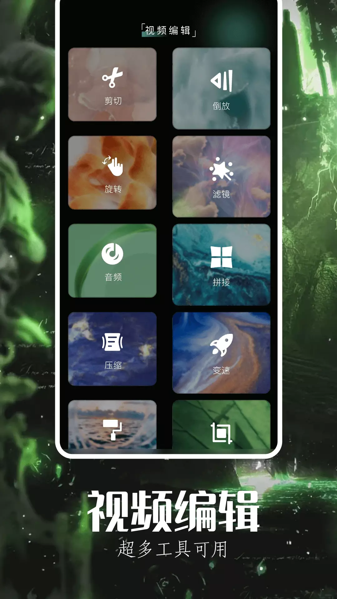 �ɿ���Ч��ͼ