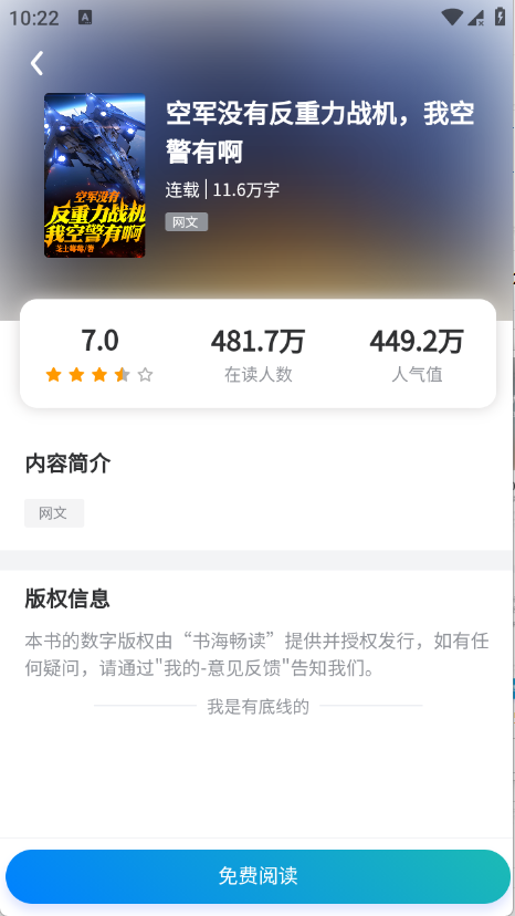 �麣����app��ͼ