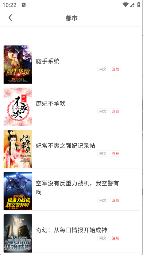 书海畅读app截图