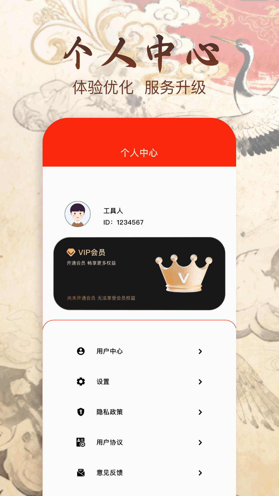 玄空飞星排盘软件截图