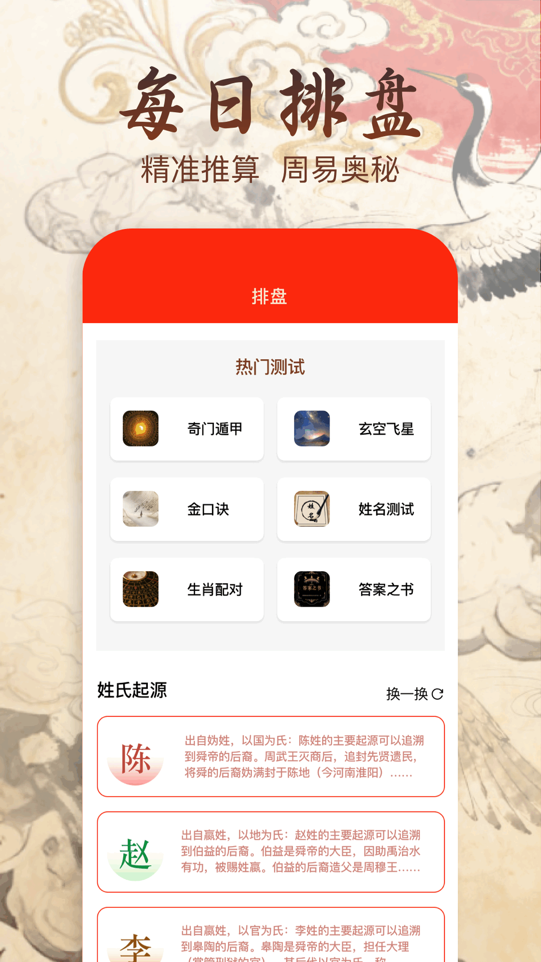 ���շ�������������ͼ