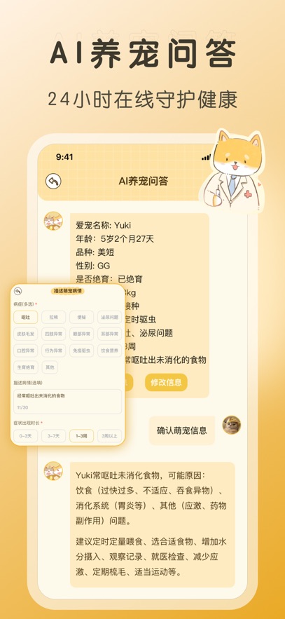 �ú�������app��׿���ͼ