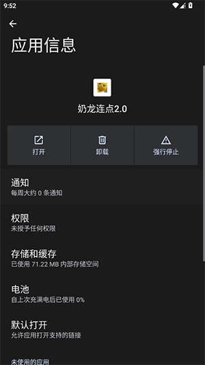 ��������2.0��ͼ1