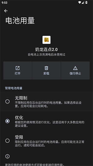 ��������2.0��ͼ2