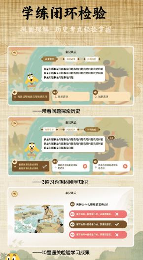 ��Ȥ����ʷapp��ͼ4