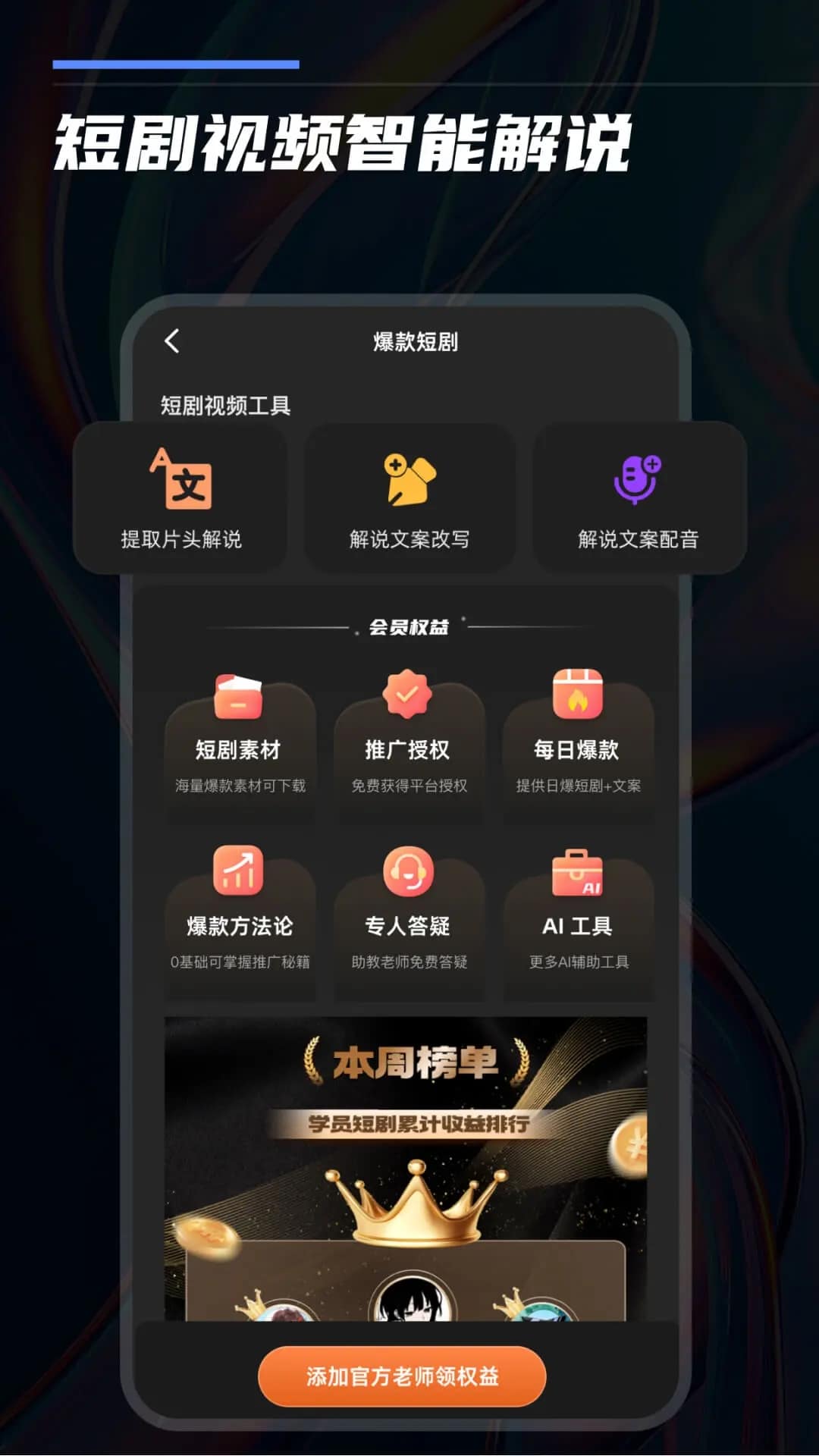 ������app��ͼ0