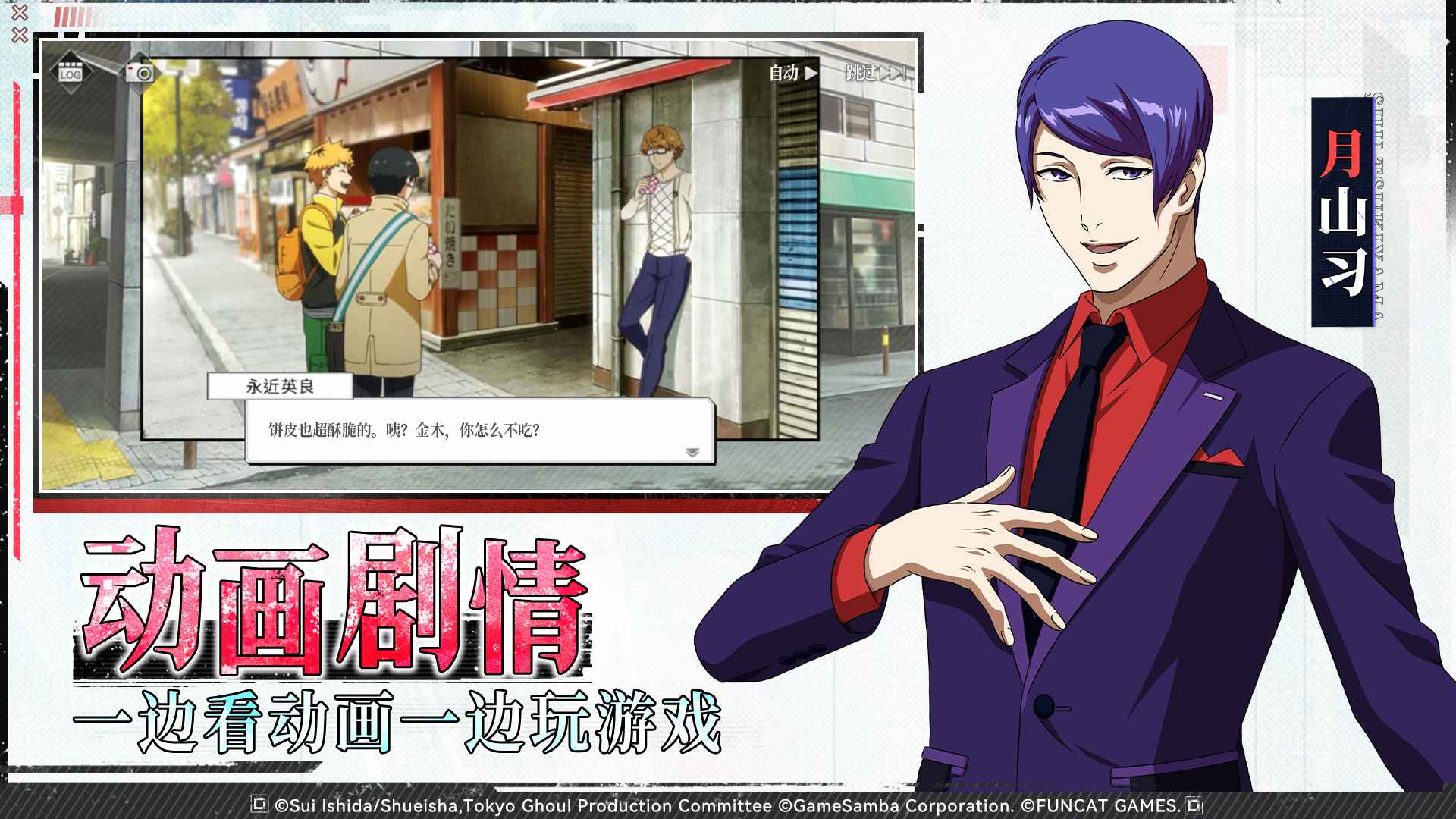 归墟战纪游戏官方版截图