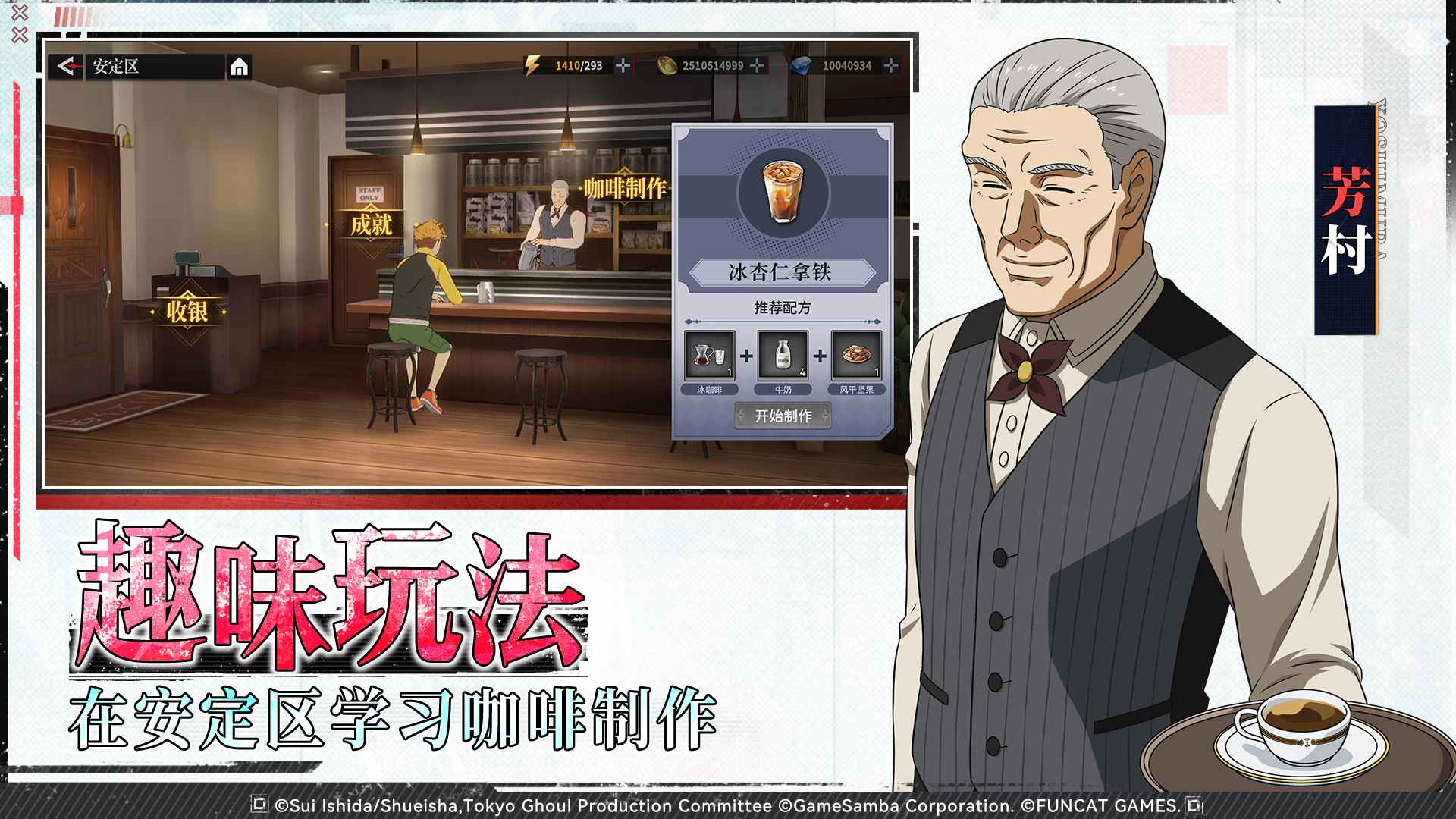 归墟战纪游戏官方版截图