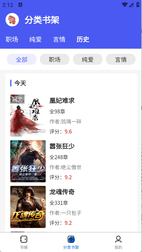 ������app��ͼ4