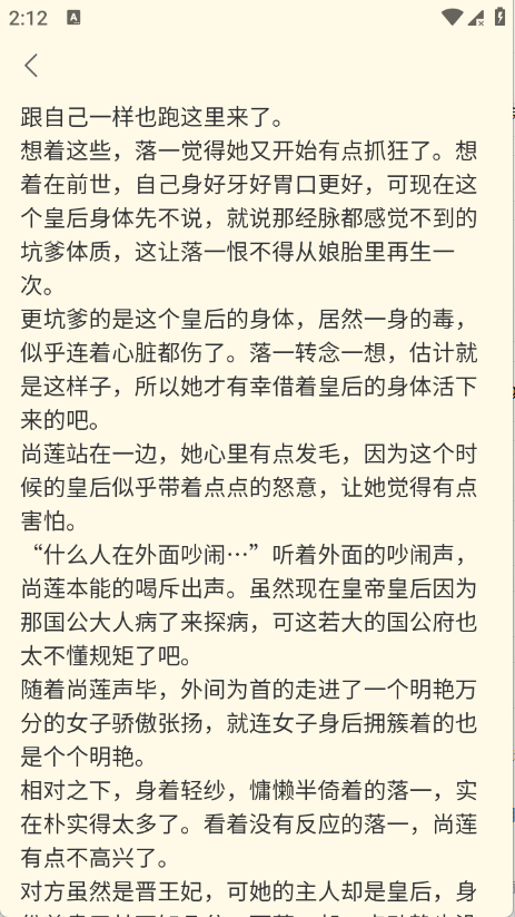 ������app��ͼ3