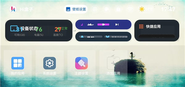 ��ú���app��ͼ2