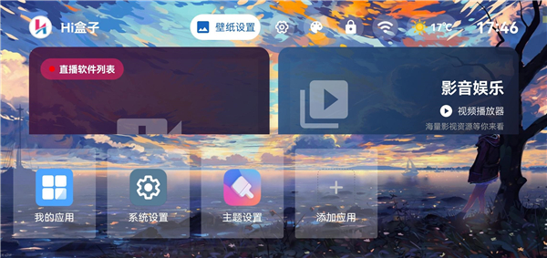 ��ú���app��ͼ3