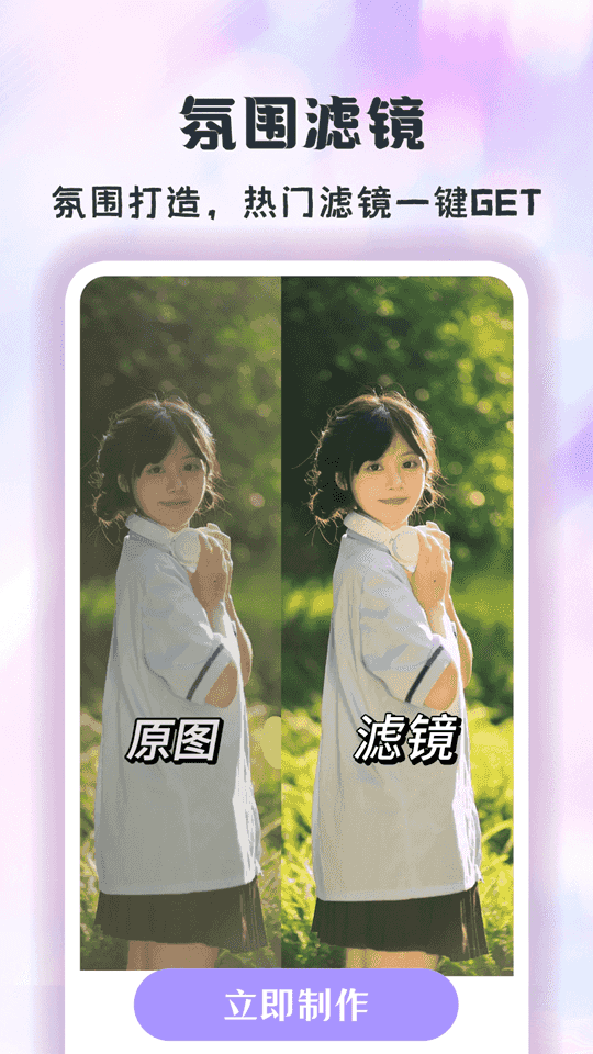 �������app��ͼ3