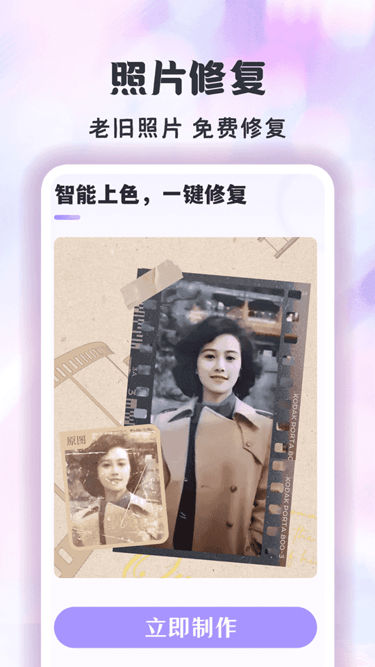 �������app��ͼ1