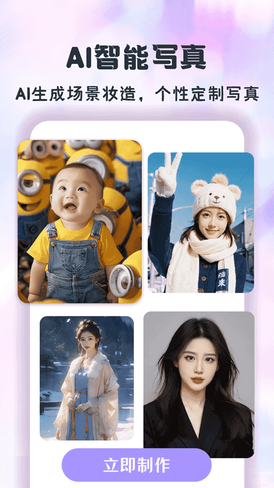 �������app��ͼ2