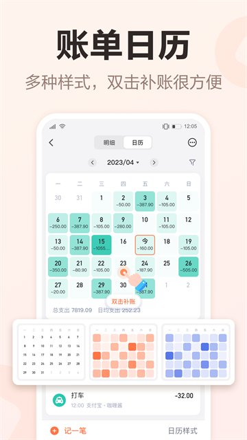 �ڲƼ�����Ѱ汾��ͼ4