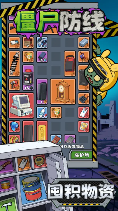 ��ʬ���߹ٷ����ͼ4