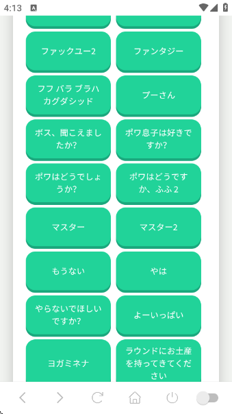 哲学语音盒截图2