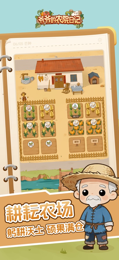 үү��ũԺ�ռ���Ϸ��ͼ