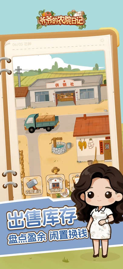 үү��ũԺ�ռ���Ϸ��ͼ