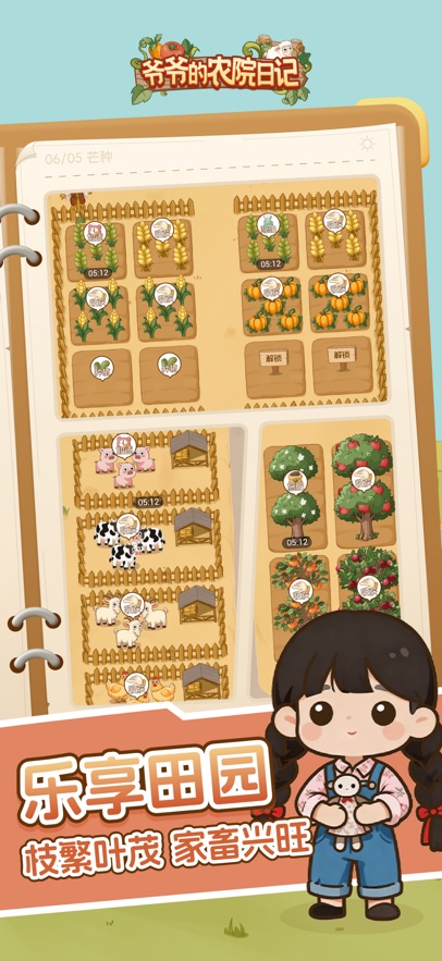 үү��ũԺ�ռ���Ϸ��ͼ