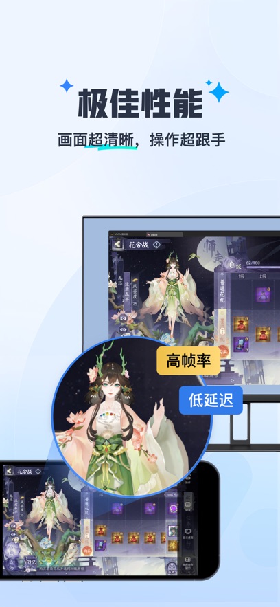 ����mumuģ������ͼ