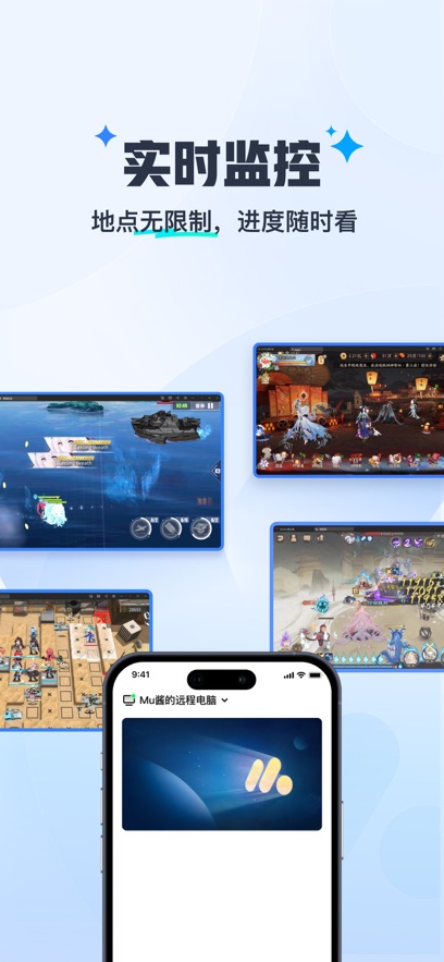 ����mumuģ������ͼ