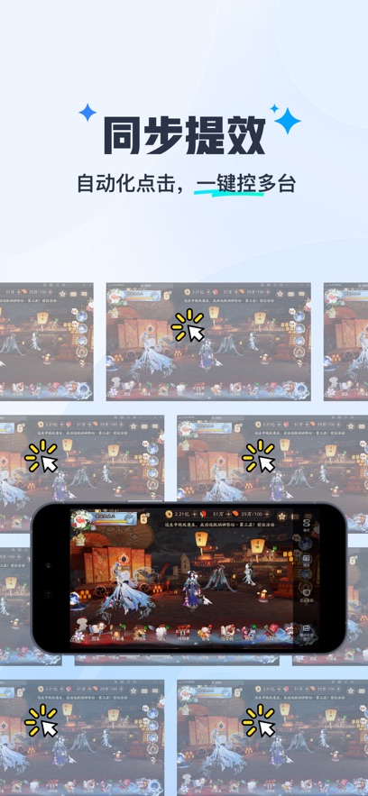 ����mumuģ������ͼ