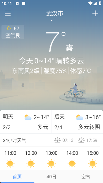 ��������app��ͼ