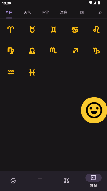 ������źϼ���ȫAPP��ͼ