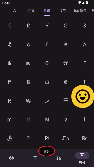 ������źϼ���ȫAPP��ͼ