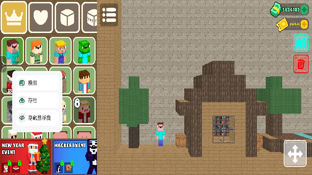 菜鸟沙盒3D模组版(免内购)截图