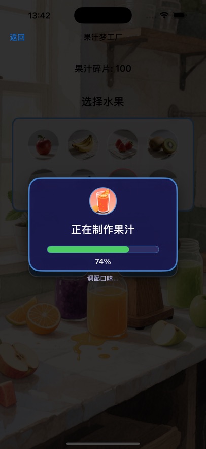 ��֭��������Ϸ��ͼ