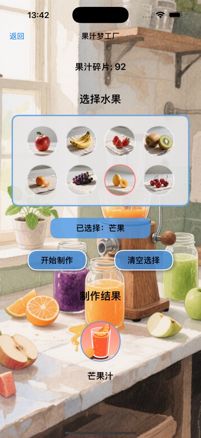 ��֭��������Ϸ��ͼ