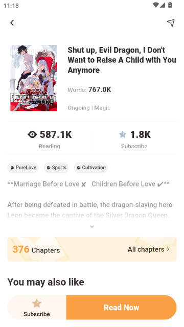 lolobun小说阅读软件截图