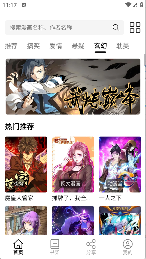 ��������app��ͼ1