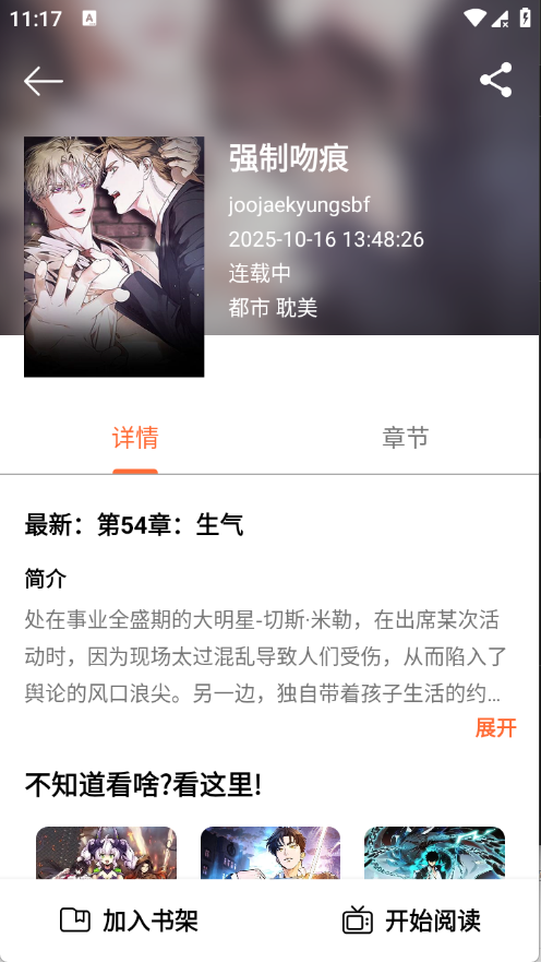 ��������app��ͼ3